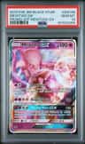 Mewtwo Gx