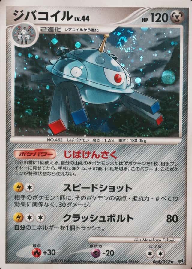 Holo