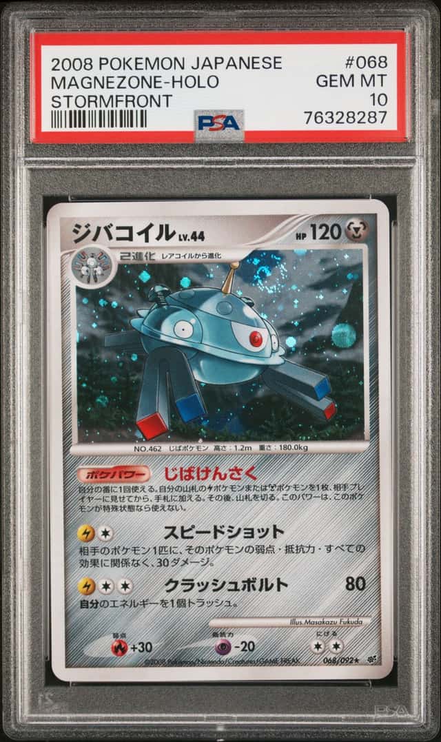 Magnezone