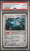 Magnezone