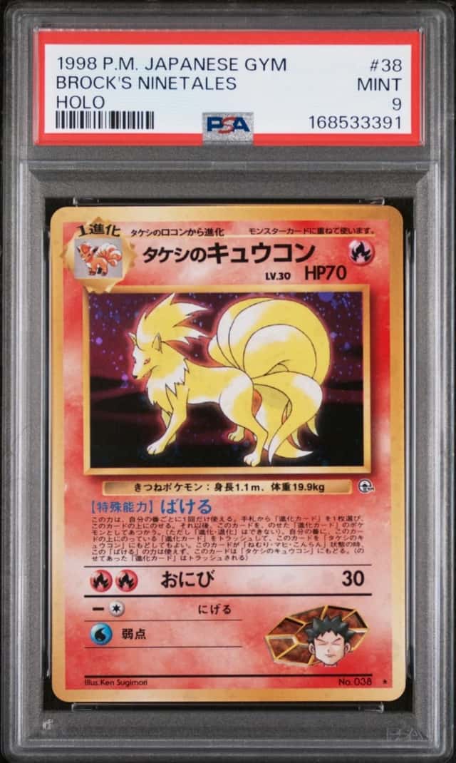 Brock's Ninetales