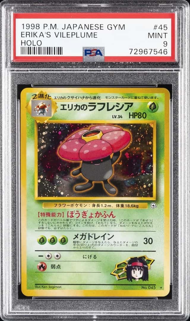 Erika's Vileplume