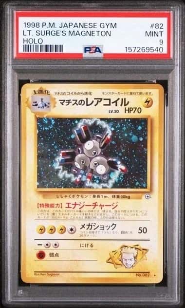 Lt. Surge's Magneton