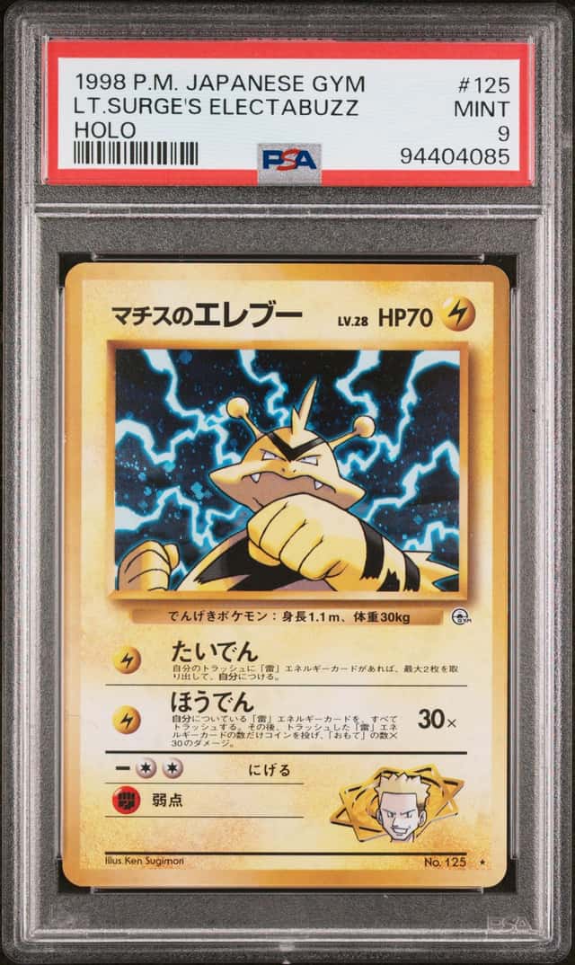 Lt. Surge's Electabuzz