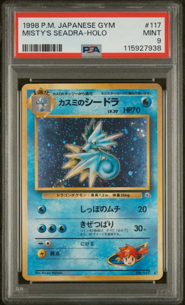Misty's Seadra