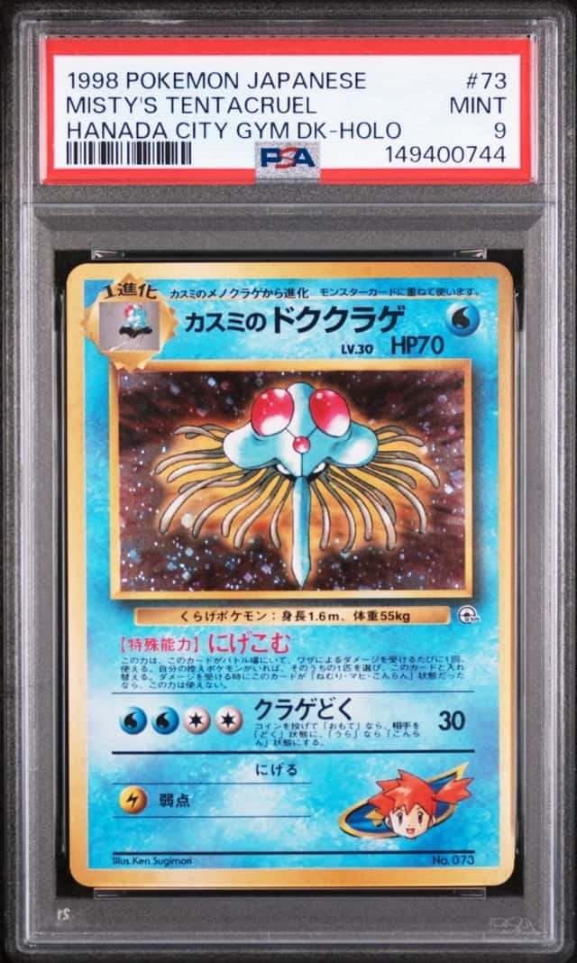 Misty's Tentacruel