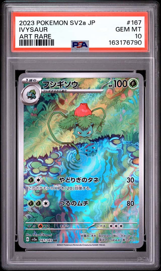 Ivysaur