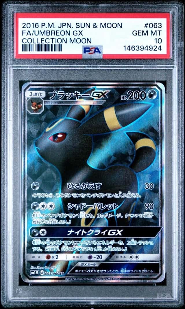 Umbreon GX