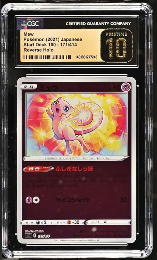 Mew