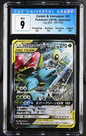 Celebi & Venusaur GX