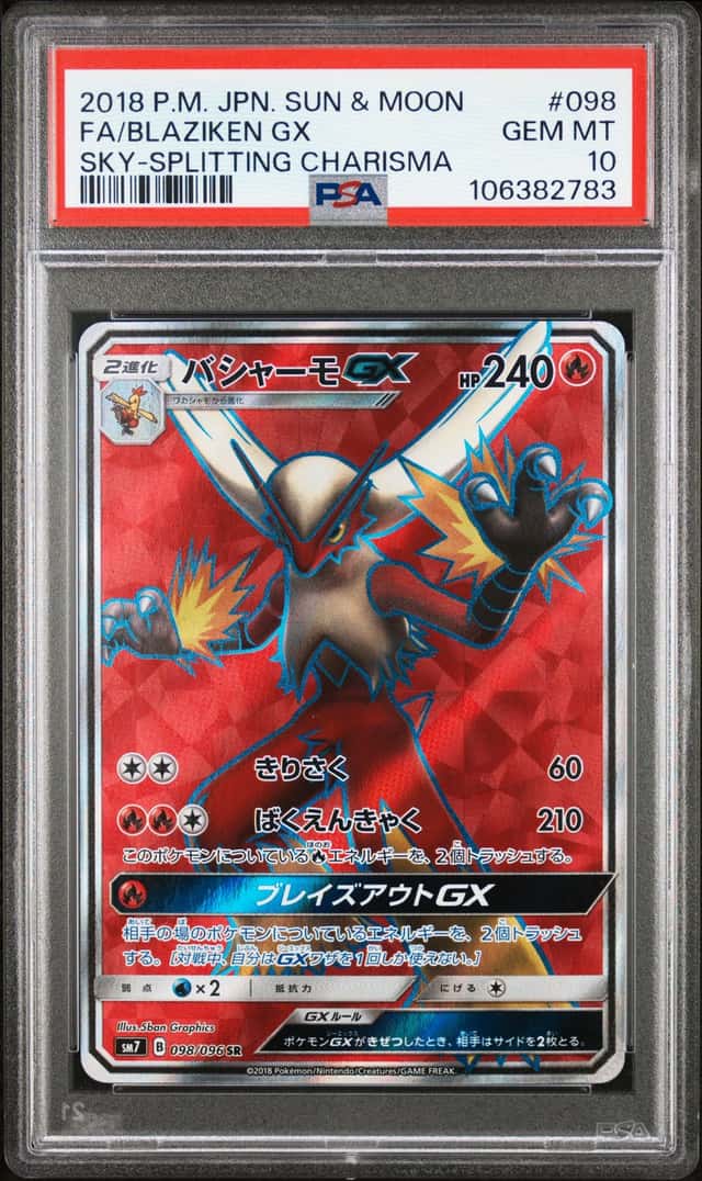 Blaziken GX