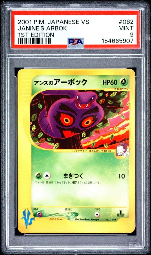 Janine's Arbok
