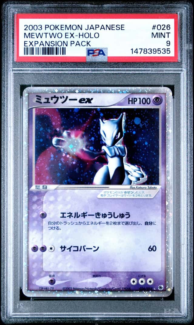 Mewtwo EX