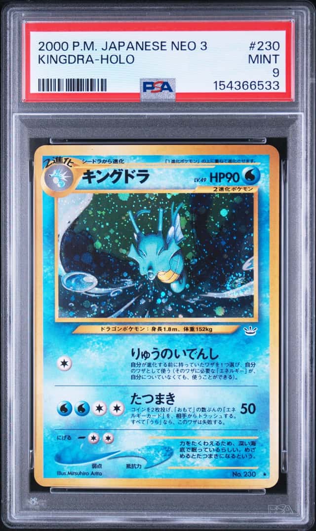 Kingdra