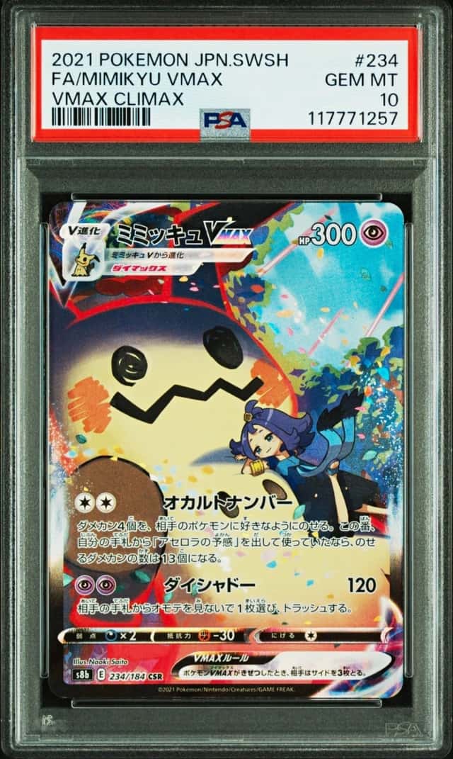 Mimikyu VMAX
