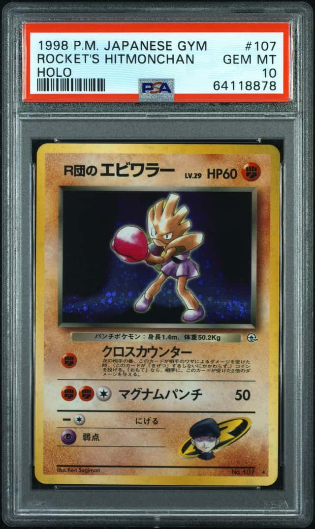 Rocket's Hitmonchan