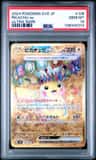 Pikachu Ex