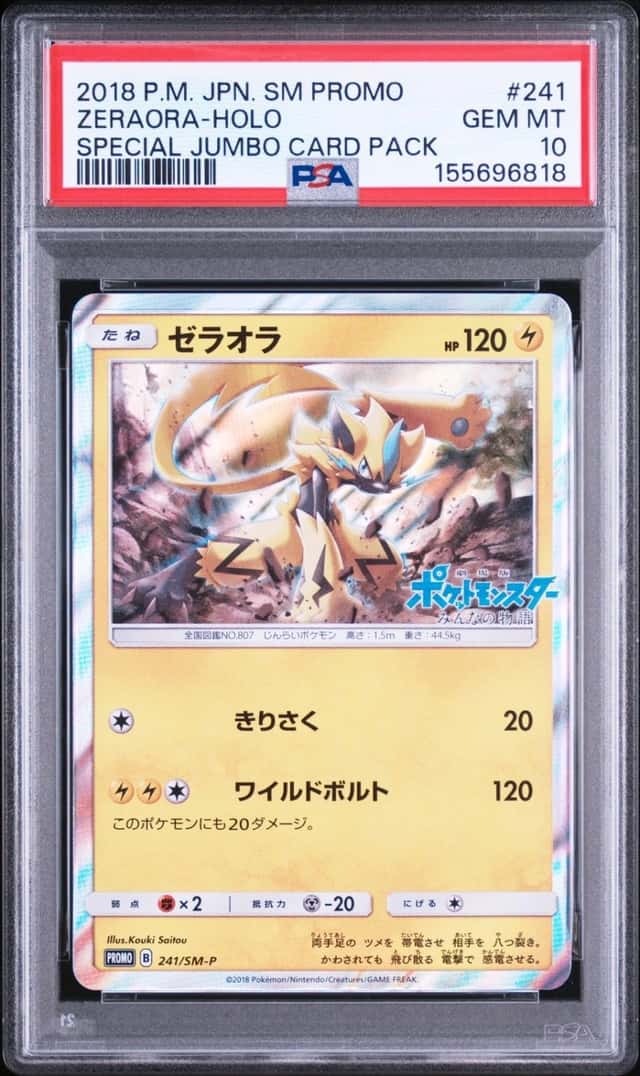 Zeraora