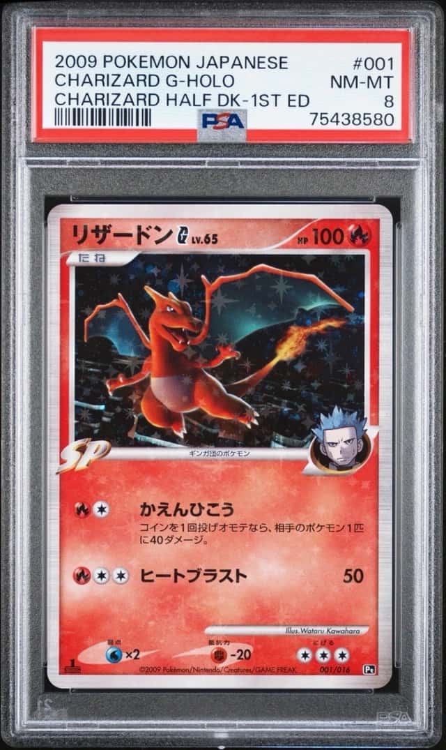 Charizard G
