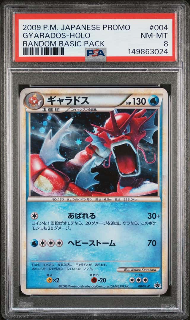 Gyarados