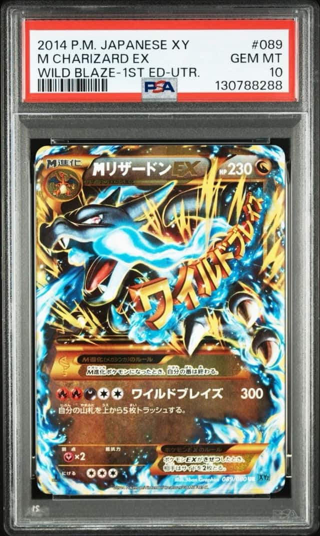 M Charizard EX