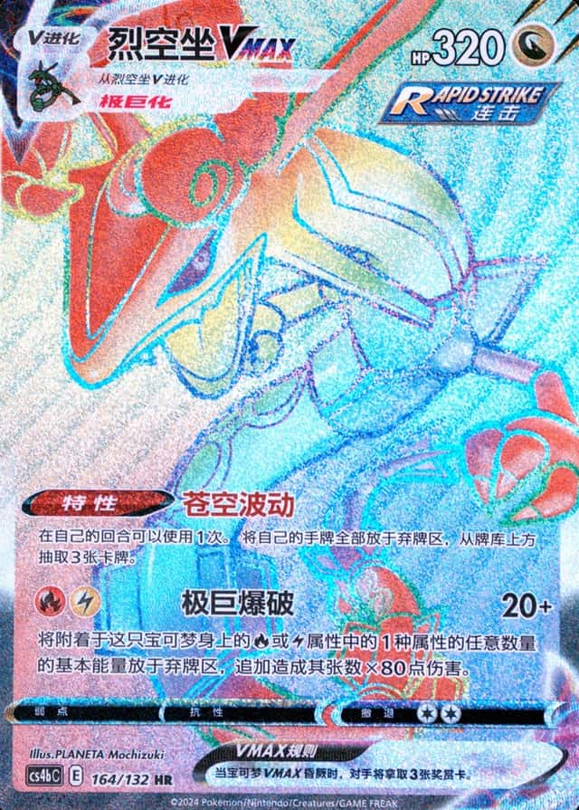 25 Card Pack