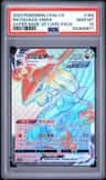 Rayquaza Vmax