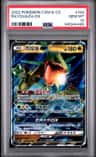Rayquaza Gx