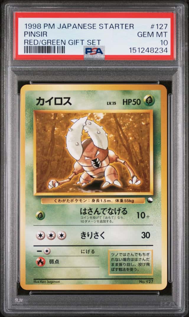 Pinsir