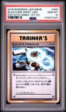 Blastoise Spirit Link