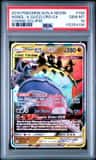 Naganadel & Guzzlord Gx