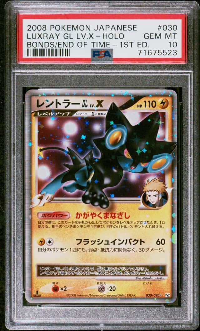 Luxray GL LV.X