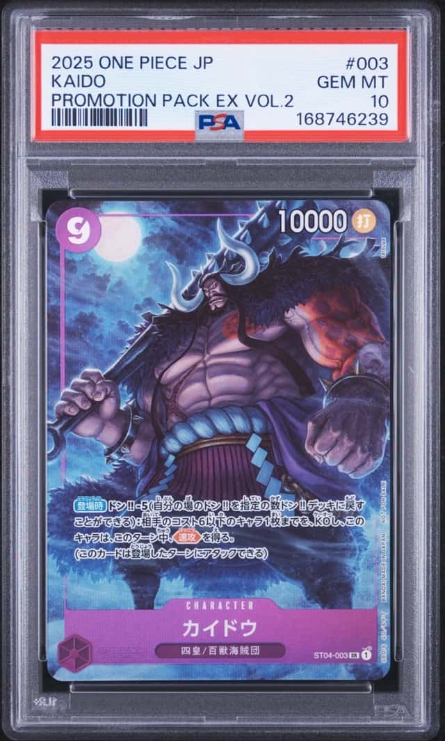 Kaido