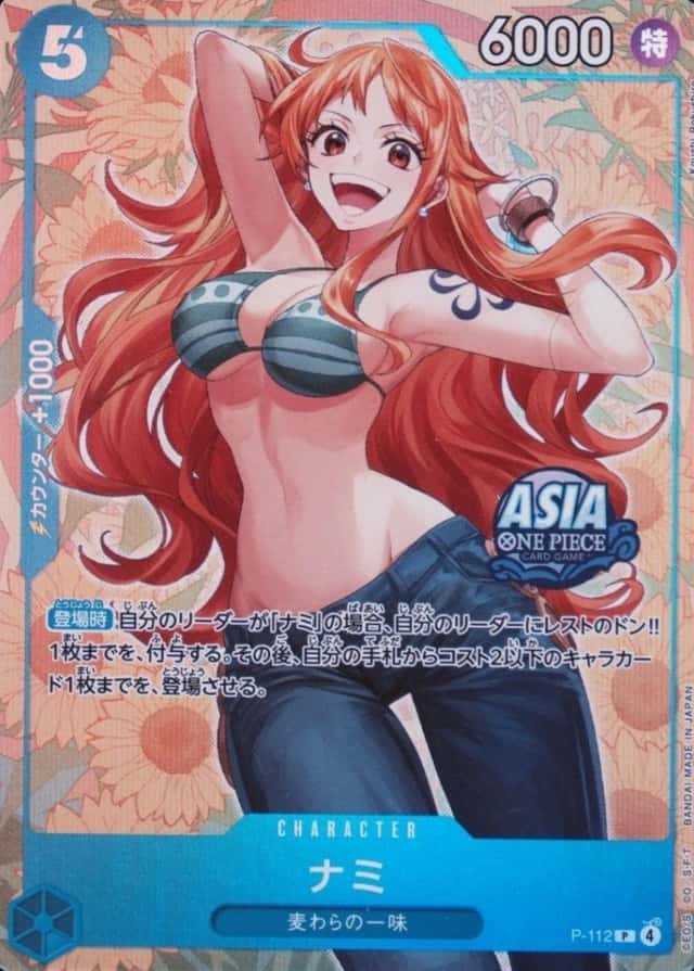 Koushi Rokushiro