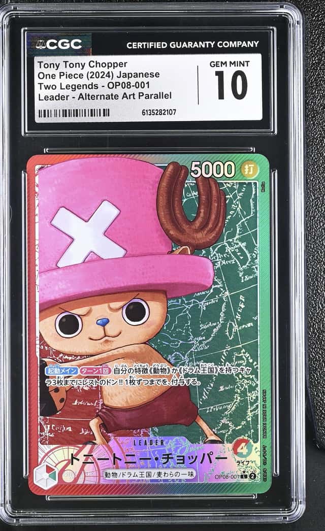 Tony Tony Chopper