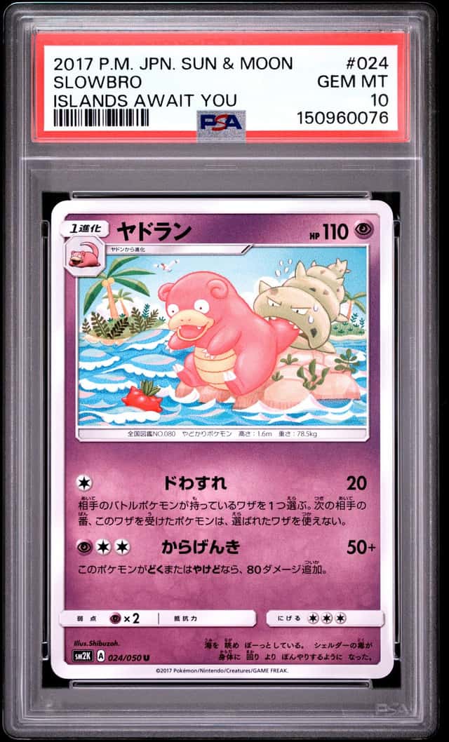 Slowbro