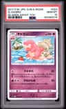 Slowbro
