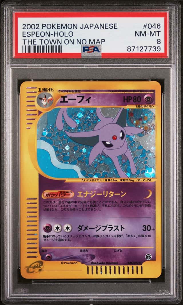 Espeon