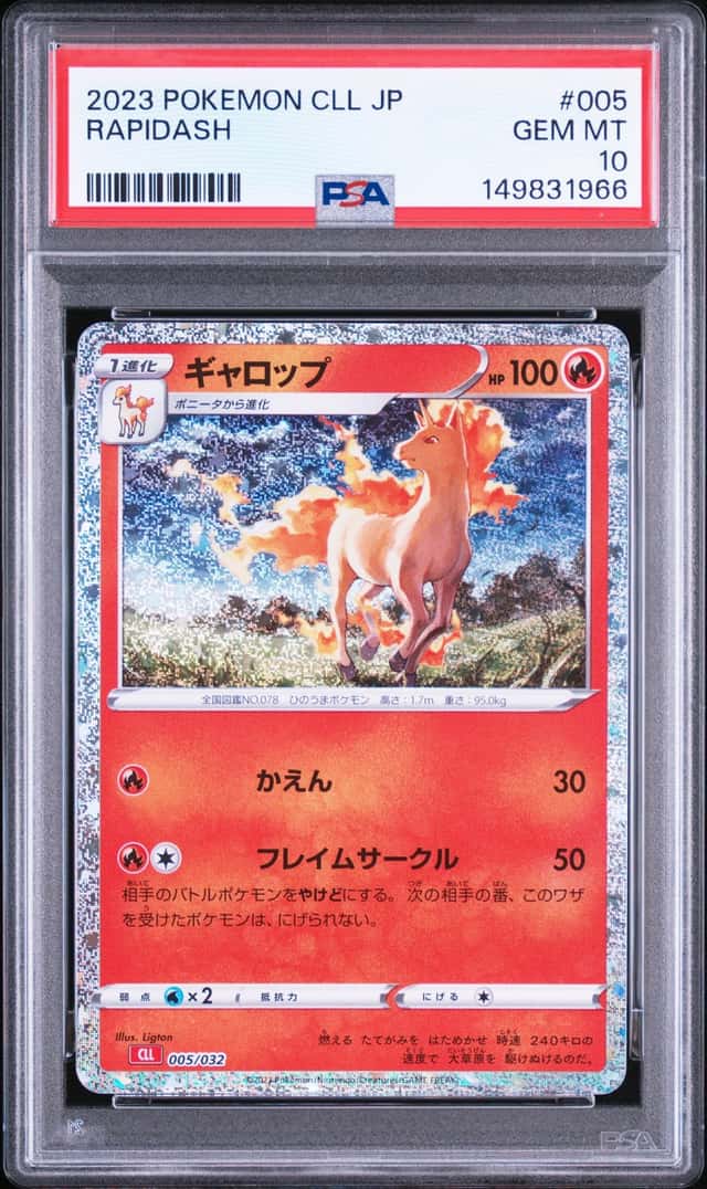 Rapidash