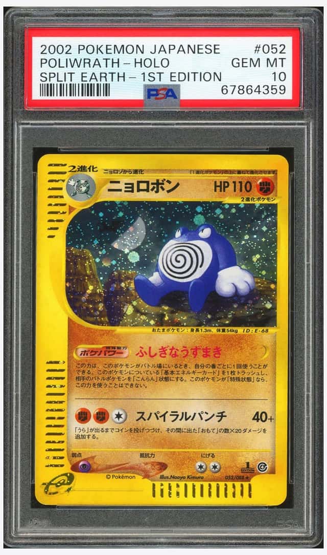 Poliwrath