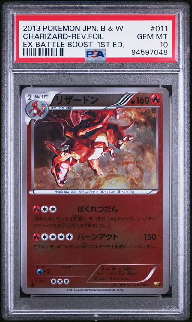 Charizard