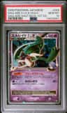Gallade 4 Lv X