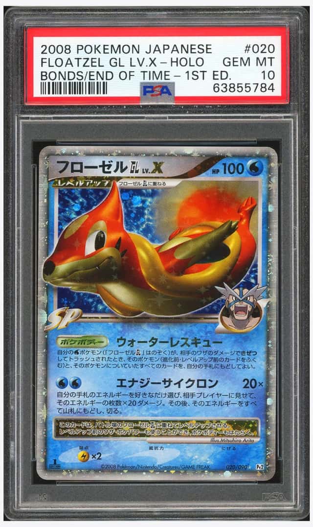 FLOATZEL GL LV.X