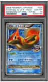 Floatzel Gl Lv.x