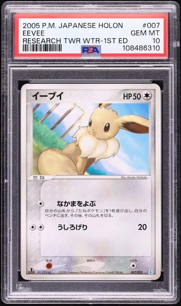 Eevee