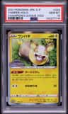 Yamper