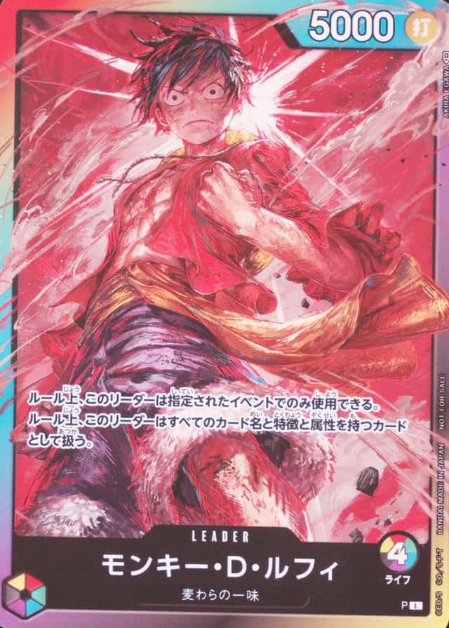 8 Packs Battle