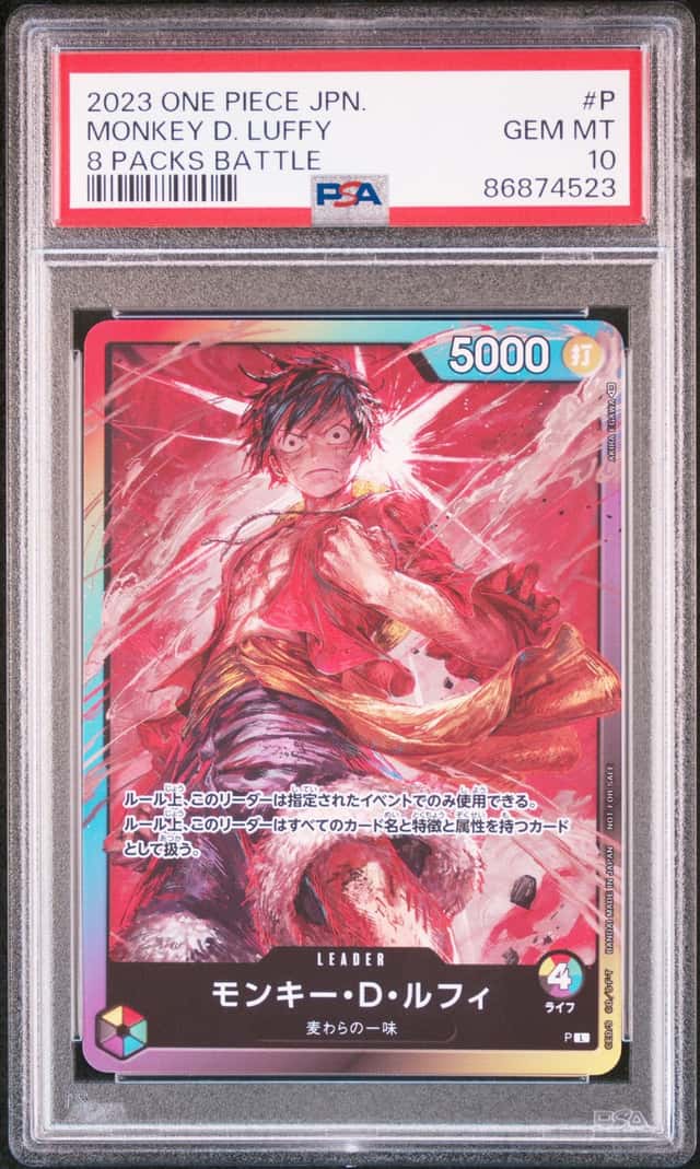 Monkey D. Luffy