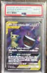 Gengar & Mimikyu Gx