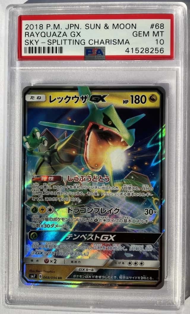 Rayquaza GX